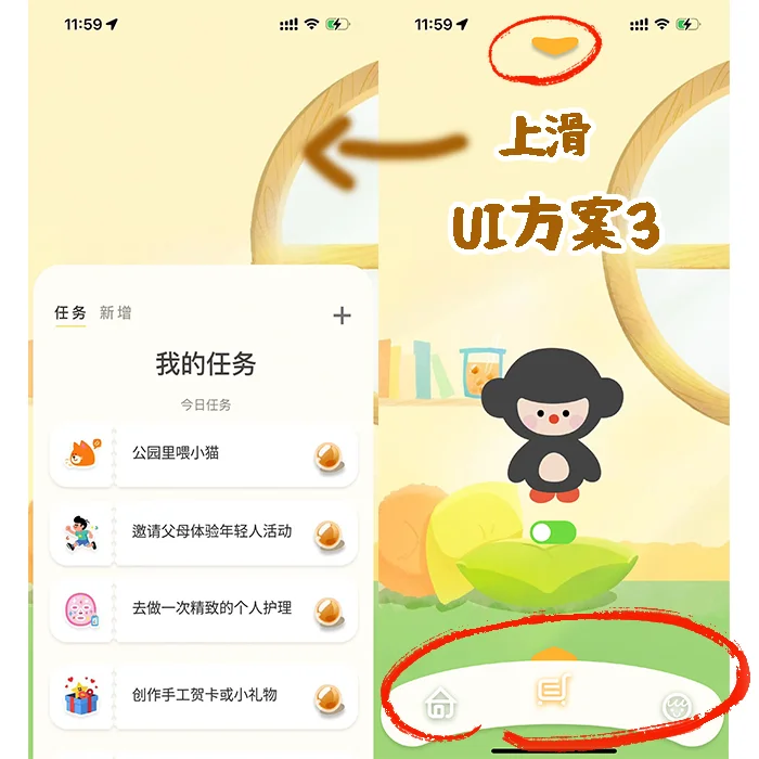 精神股东们，真的需要你们的帮助!