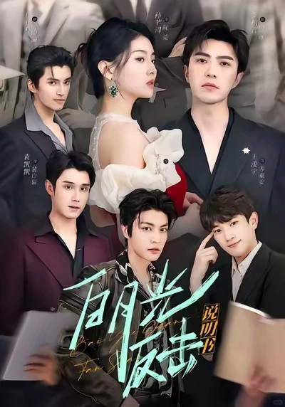 短剧人狂喜！10部高能剧单分赛道炫完🔥 名场