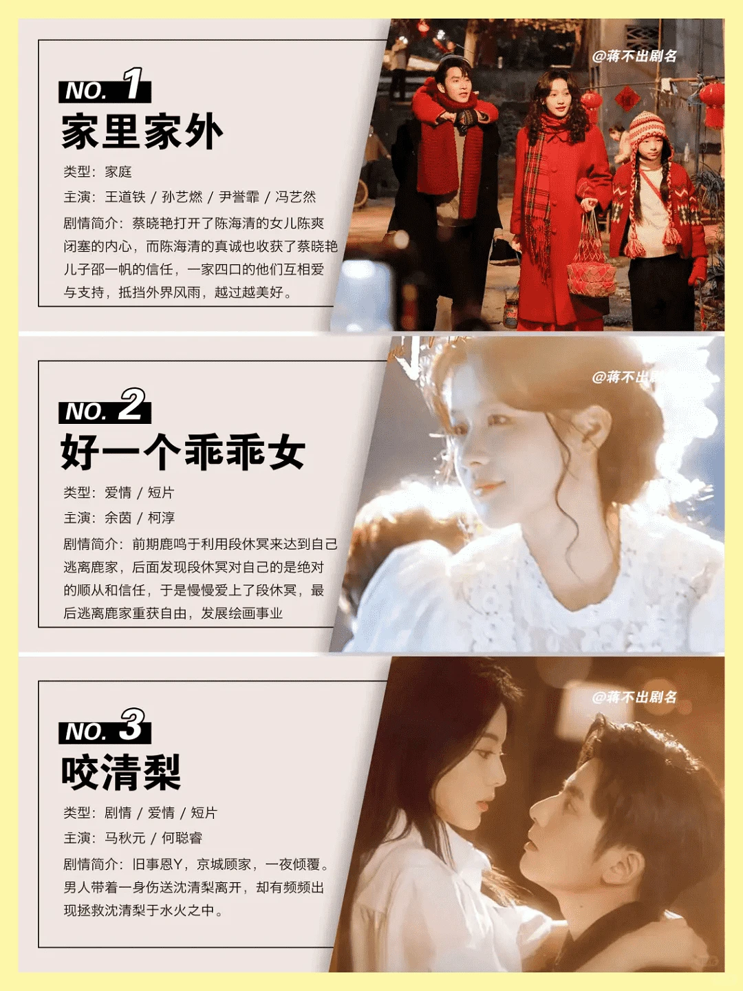 这些短剧可能会颠覆你心中的偏见！