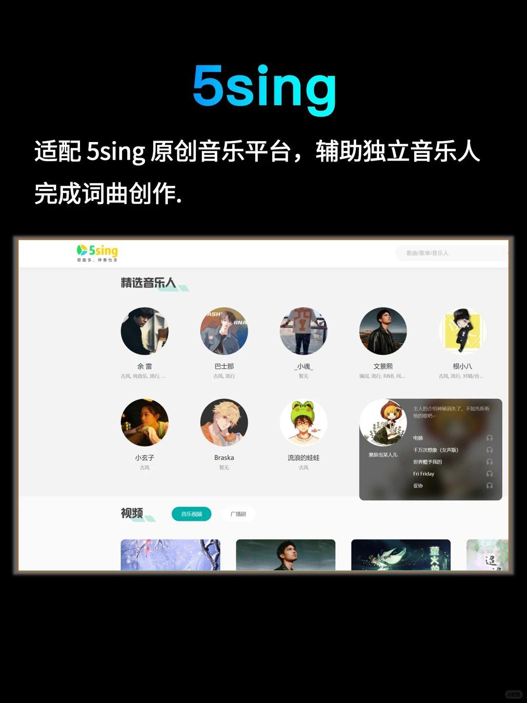 AI 音乐|一人工作室专属国产工具,亲测实用