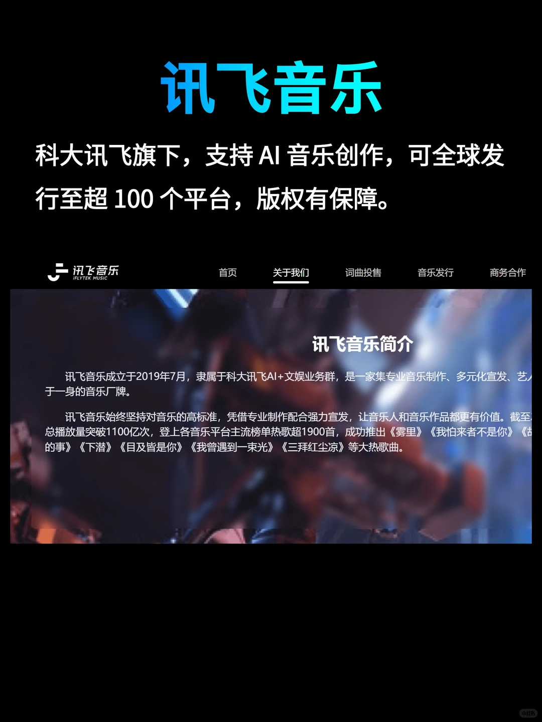 AI 音乐|一人工作室专属国产工具,亲测实用