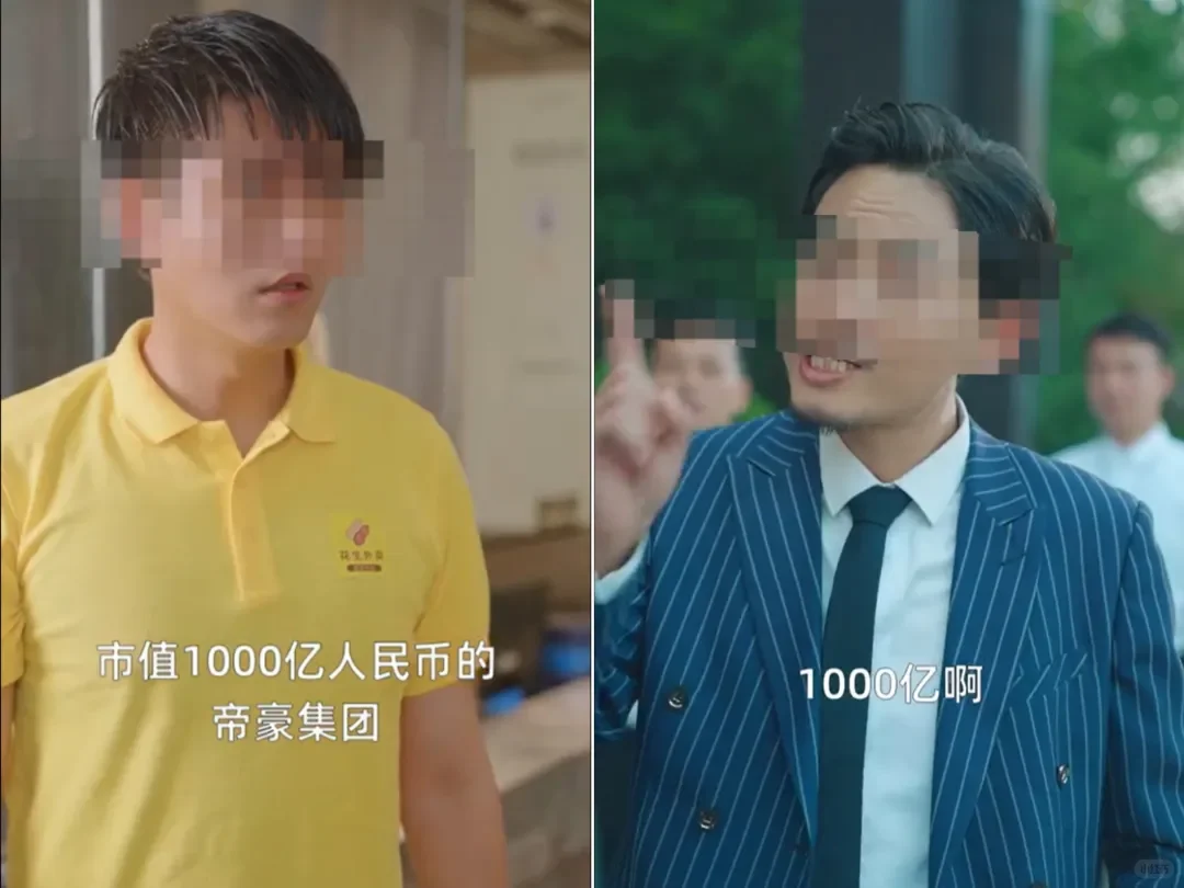 2024短剧雷区,2025请避雷