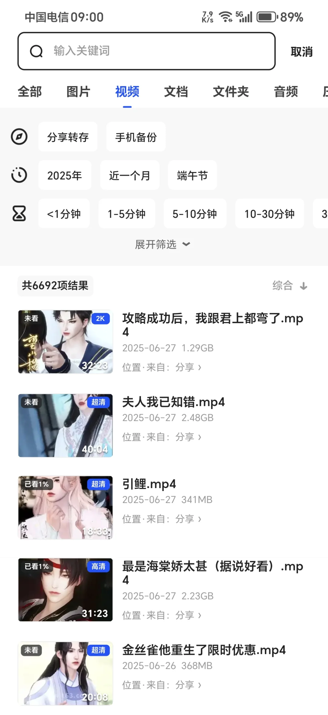 滴滴滴，免费出各种资源要的宝宝可以滴滴