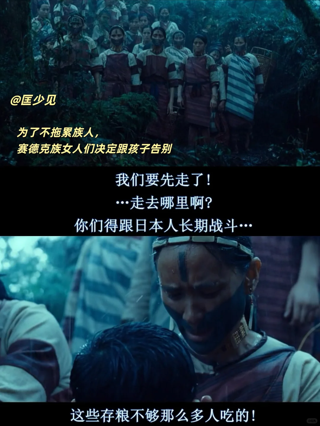 这部电影用女人的嘴,控诉一场男人的战争