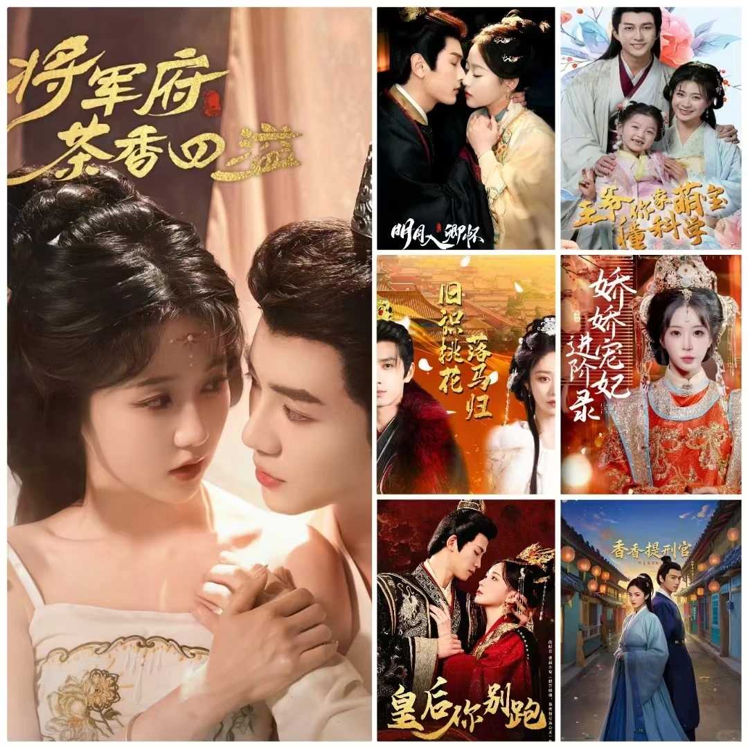 热门短剧，找我免费看全集