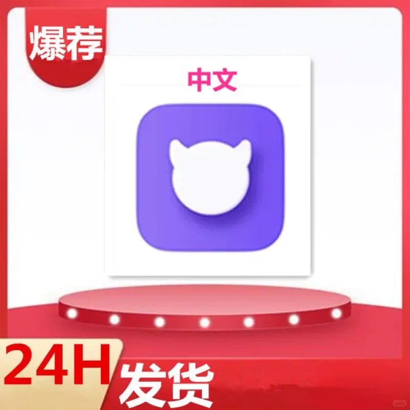 BUD 虚拟社交 通用 办公服务软件平板