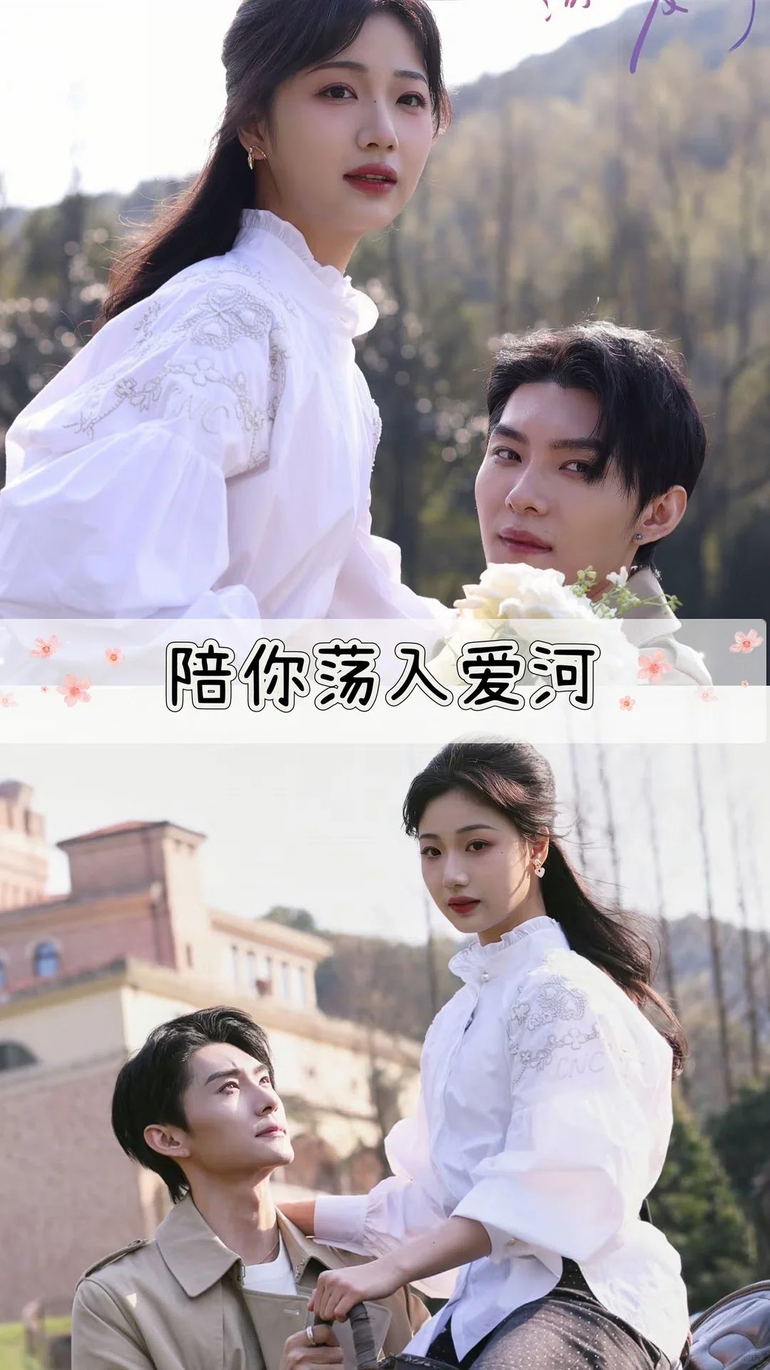 超超超好看！推荐12部高颜值小短剧