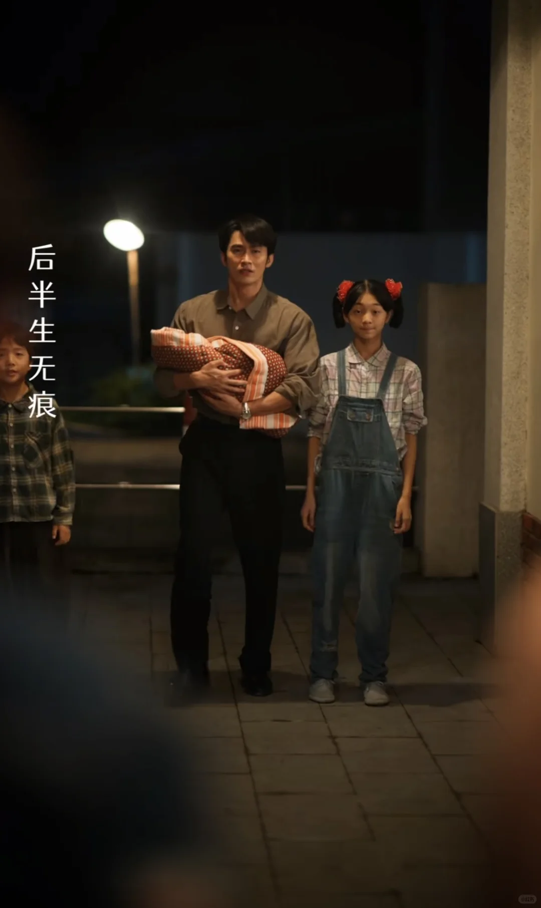 短剧《家里家外》质量好高