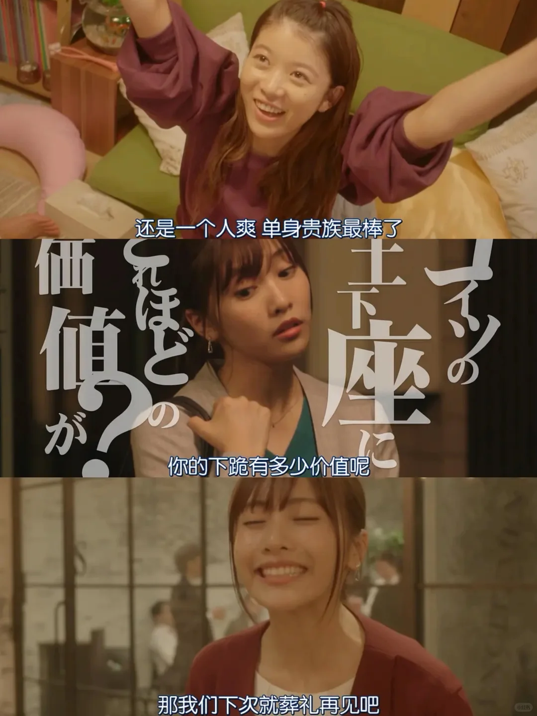 所有女生都去看😭这片子真的能学到东西❗❗❗