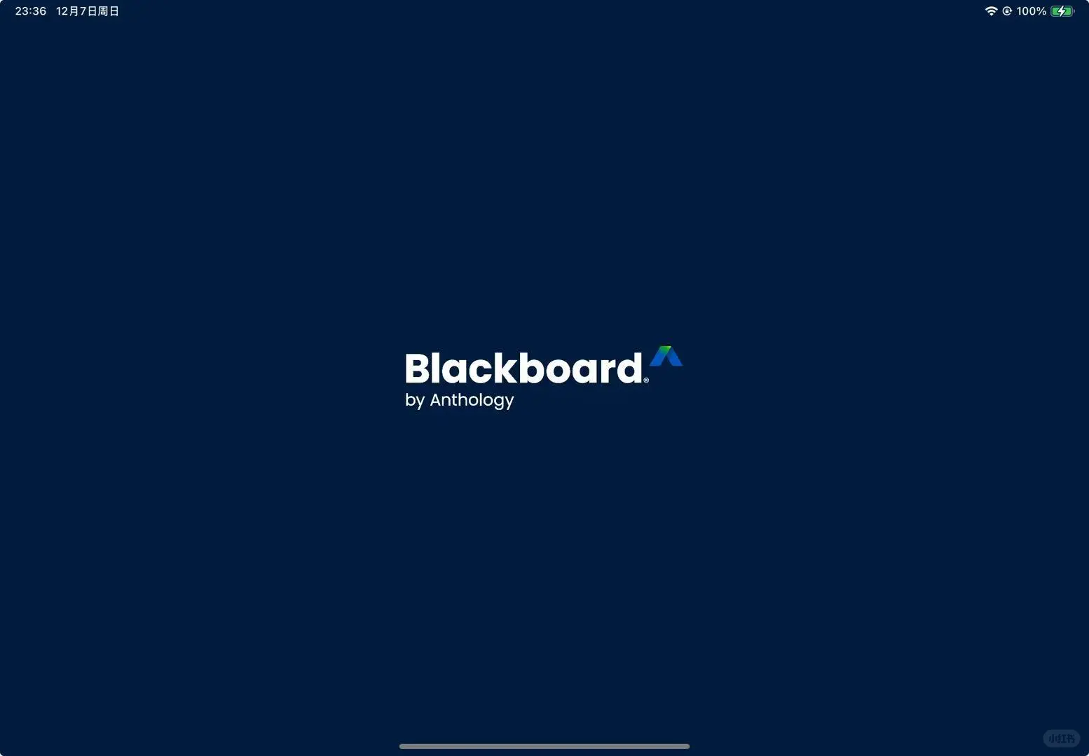 用过blackboard软件的uu进