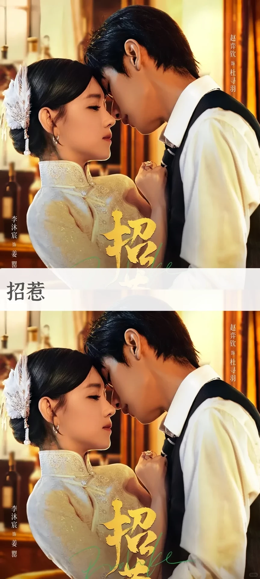 超超超好看！推荐16部高颜值的小短剧