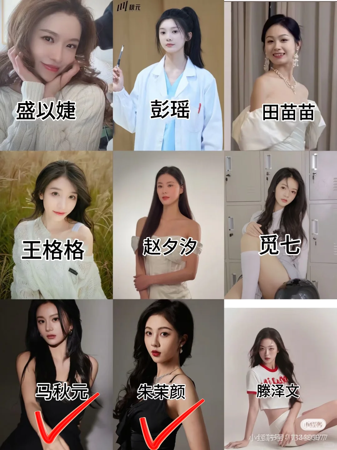 pick的短剧美女1