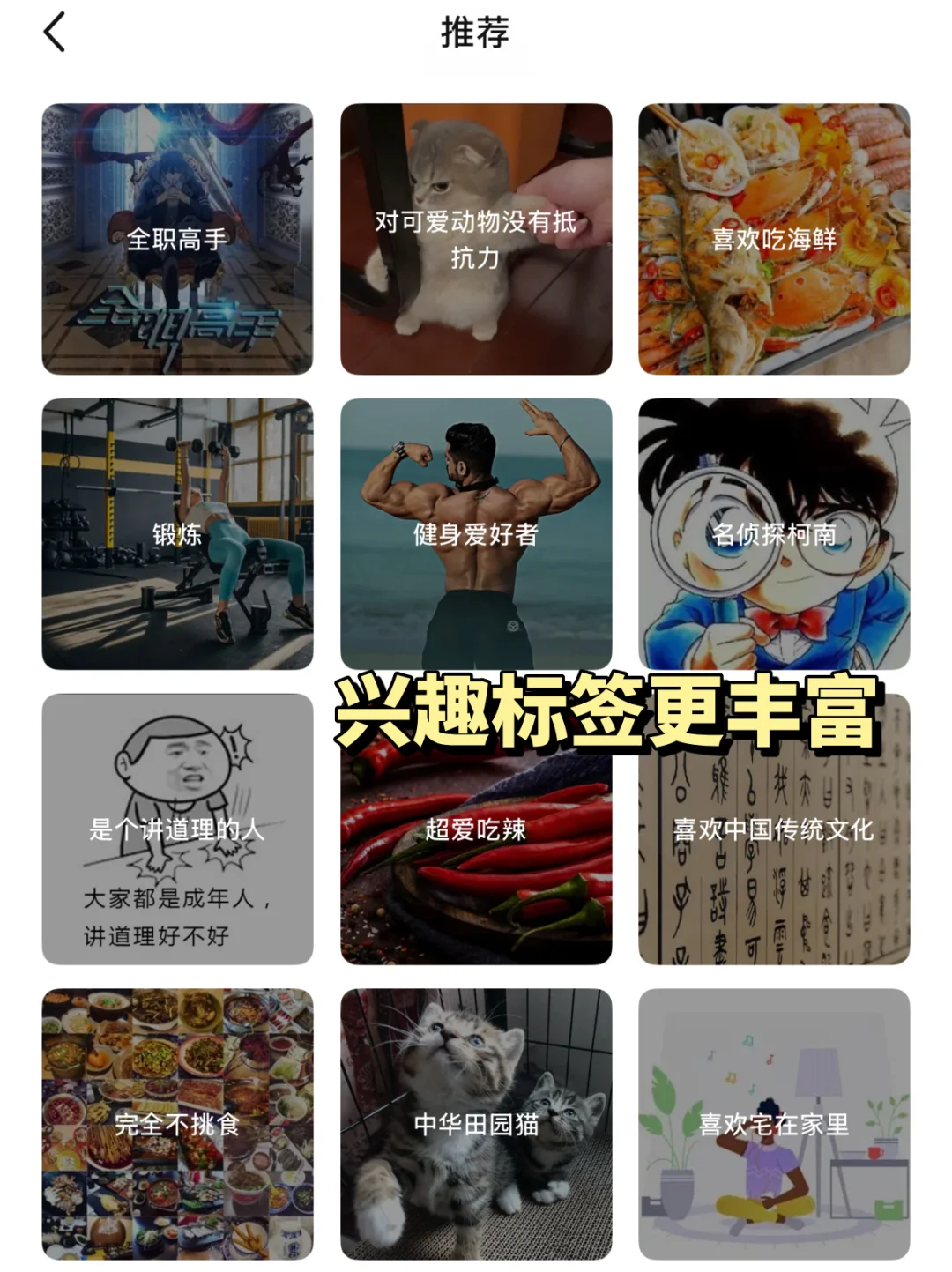 两年后我杀回了牵手