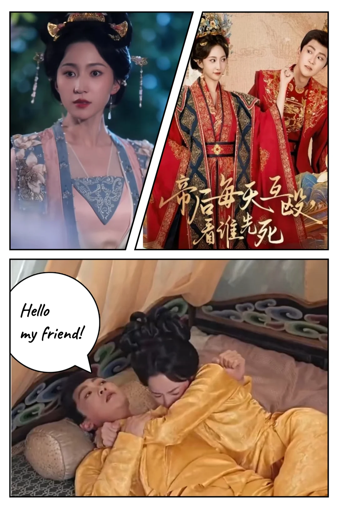 太惊喜!巨好看!这一波新剧必须N刷!