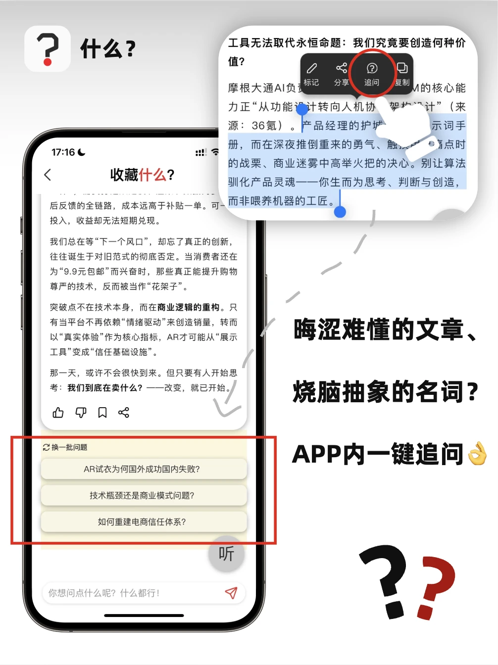 这个APP我能吹一辈子❗️🥳