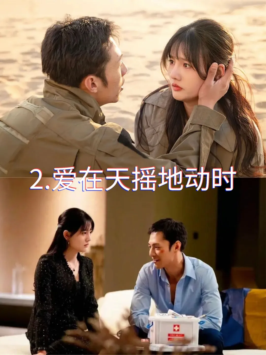 9⃣️部精品短剧推荐|爱情悬疑类