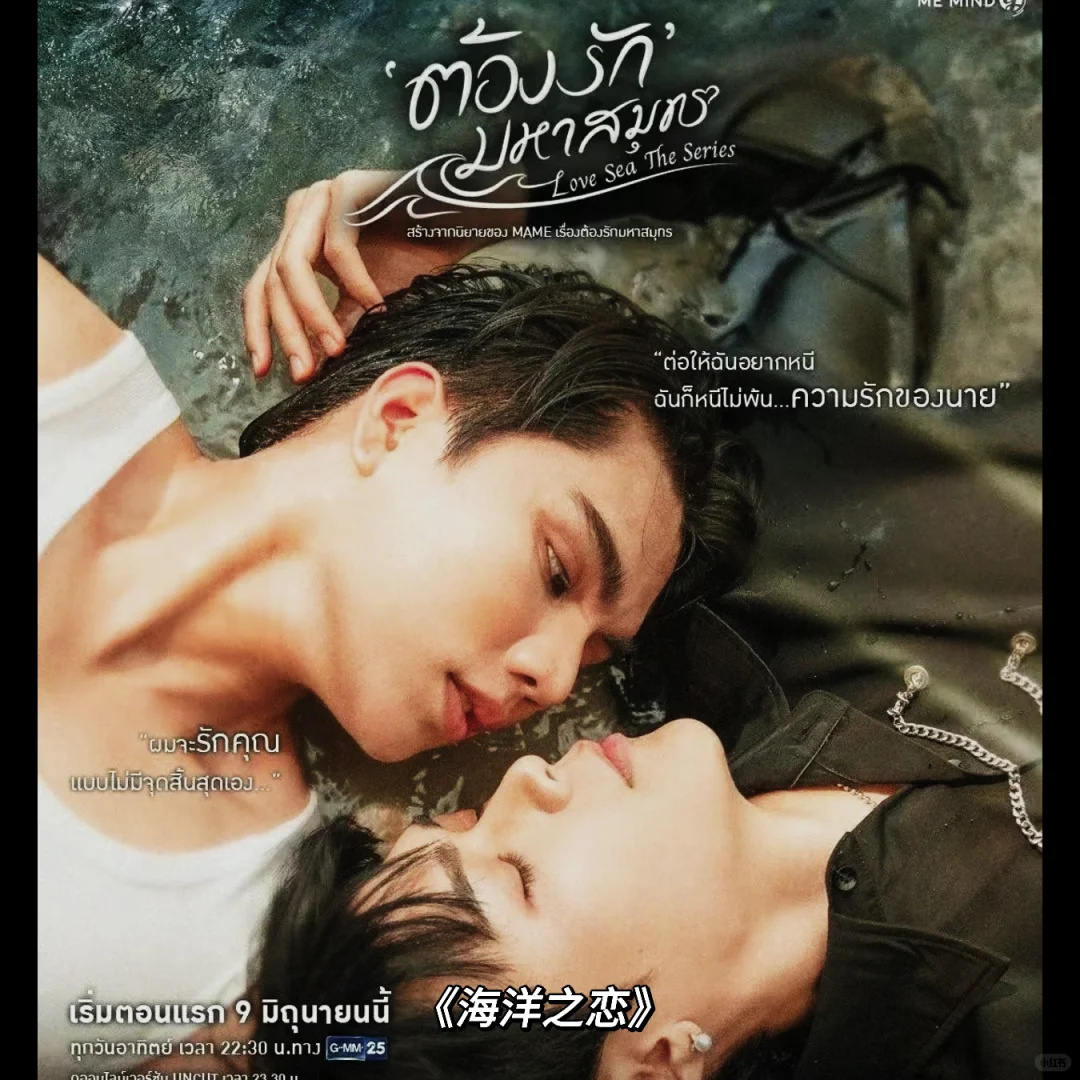 这才是成年人看的BL❗️大尺du😍动作片