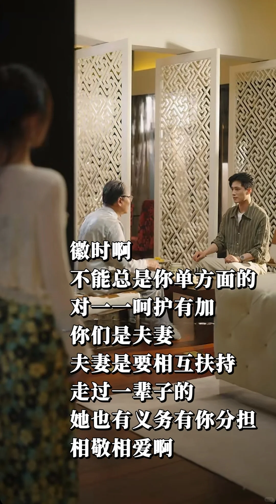 完了!看完这部短剧,要长脑子了!