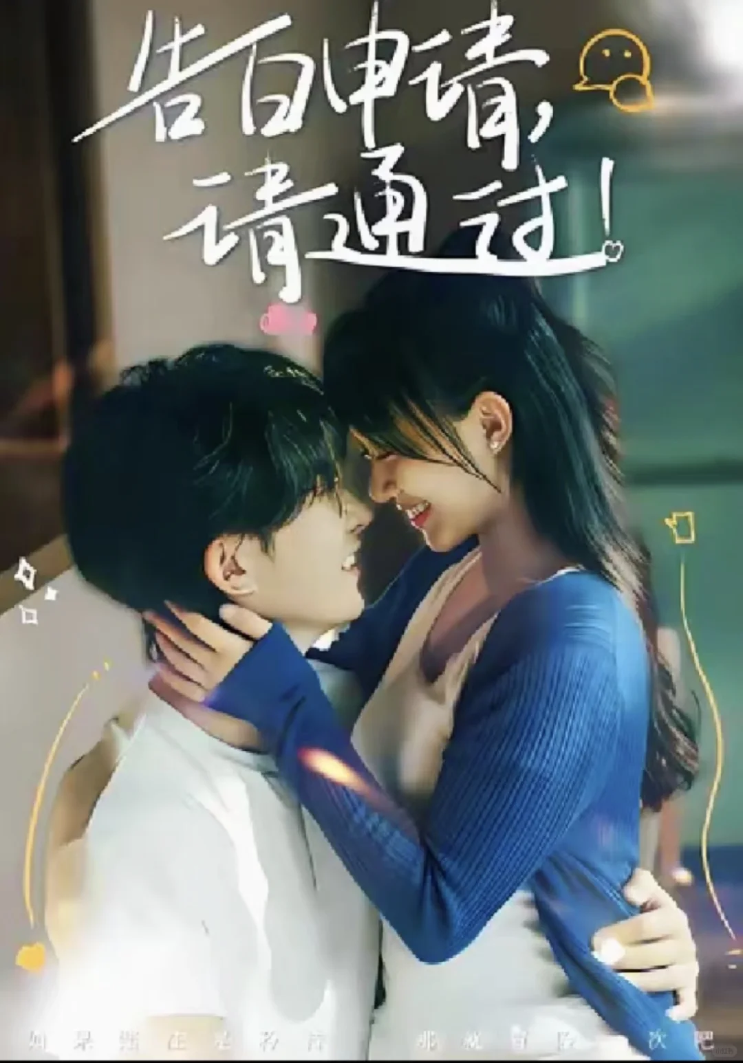 推荐10部超好看的短剧