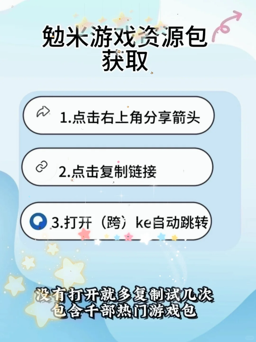 都市天际线2，伏脂卦鹜珧琚瑀洞座