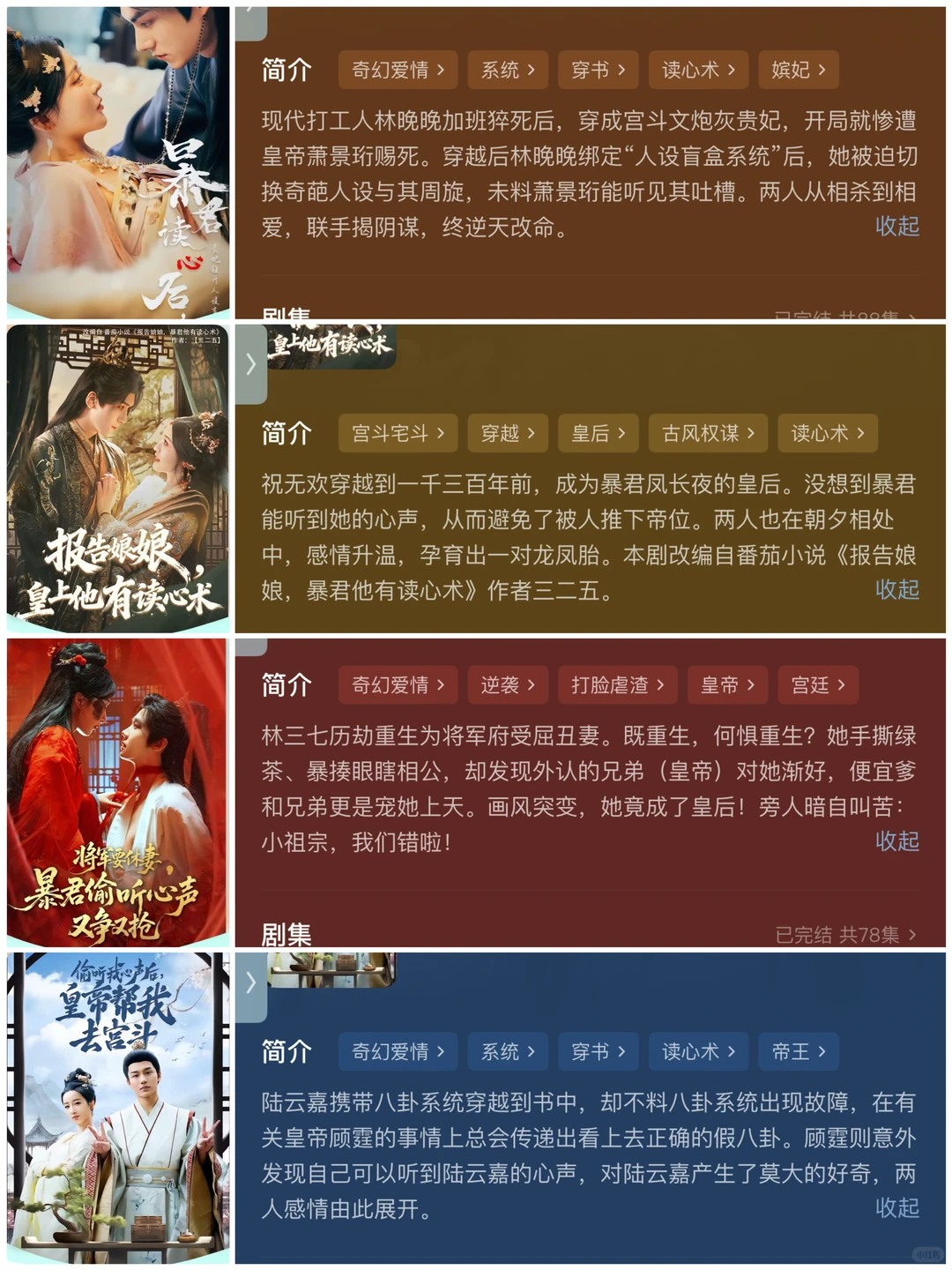 强推:古代心声系列合集