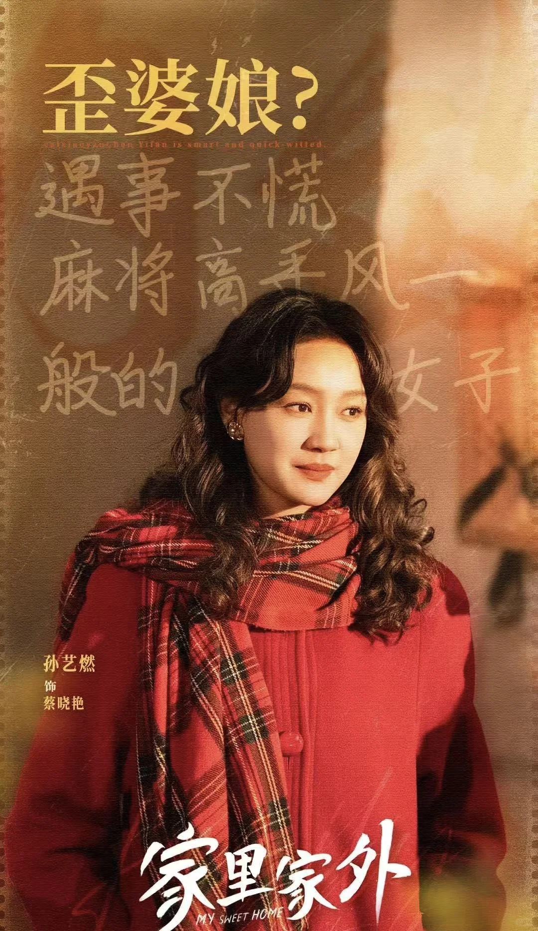 我宣布这是我看过最好看的短剧了又笑又哭的