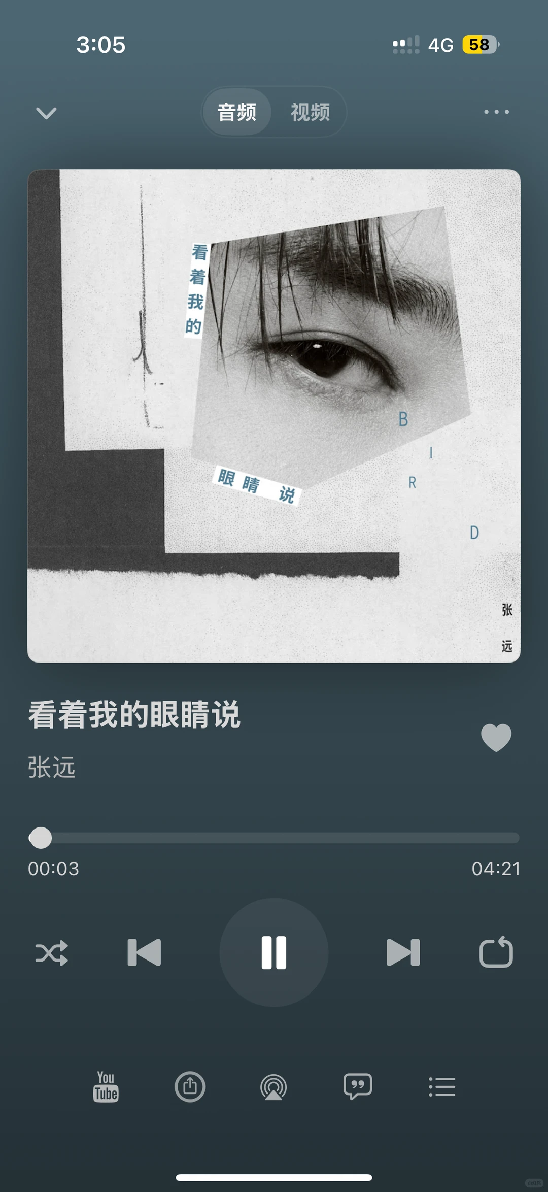 iPhone 免费听歌软件