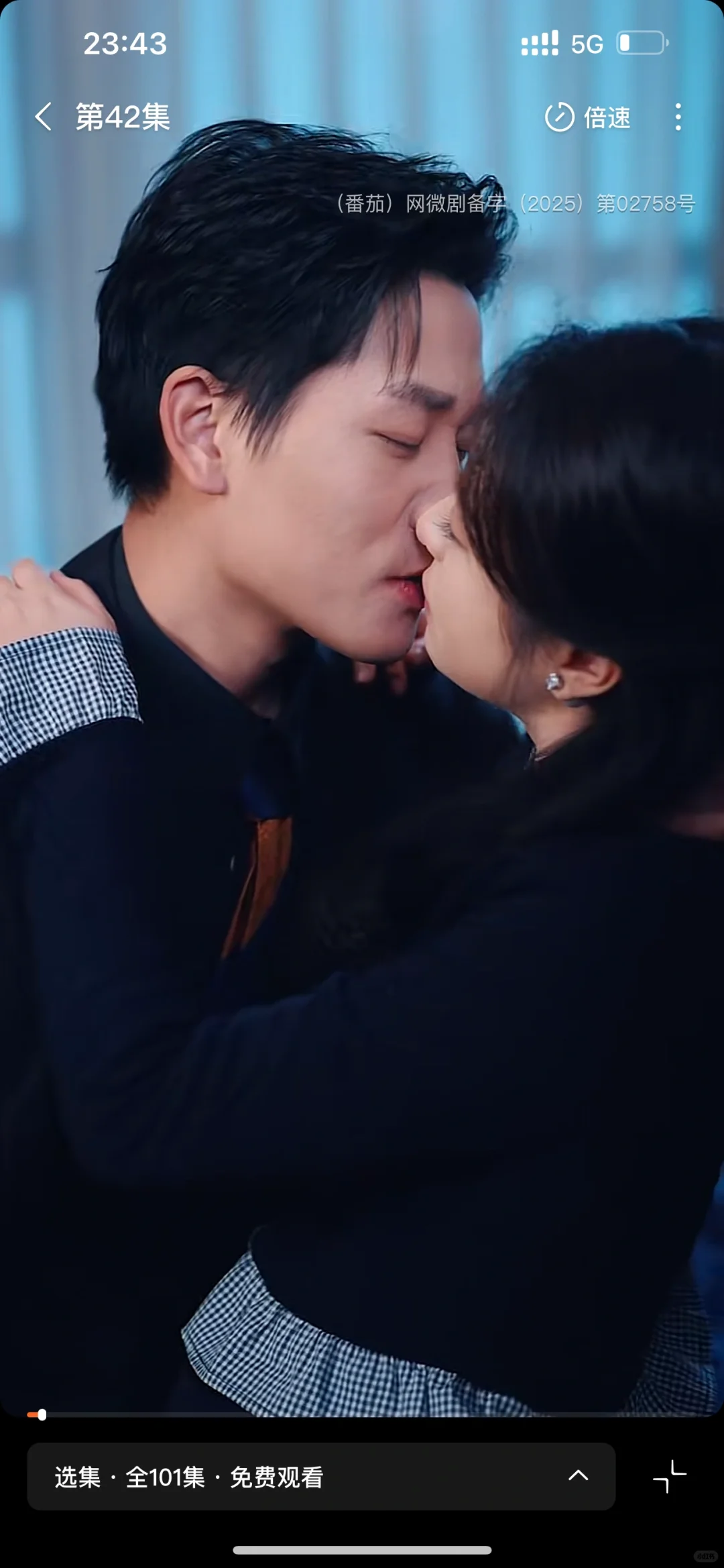 短剧295‼️大叔萝莉cp 他好宠| 吻戏超多