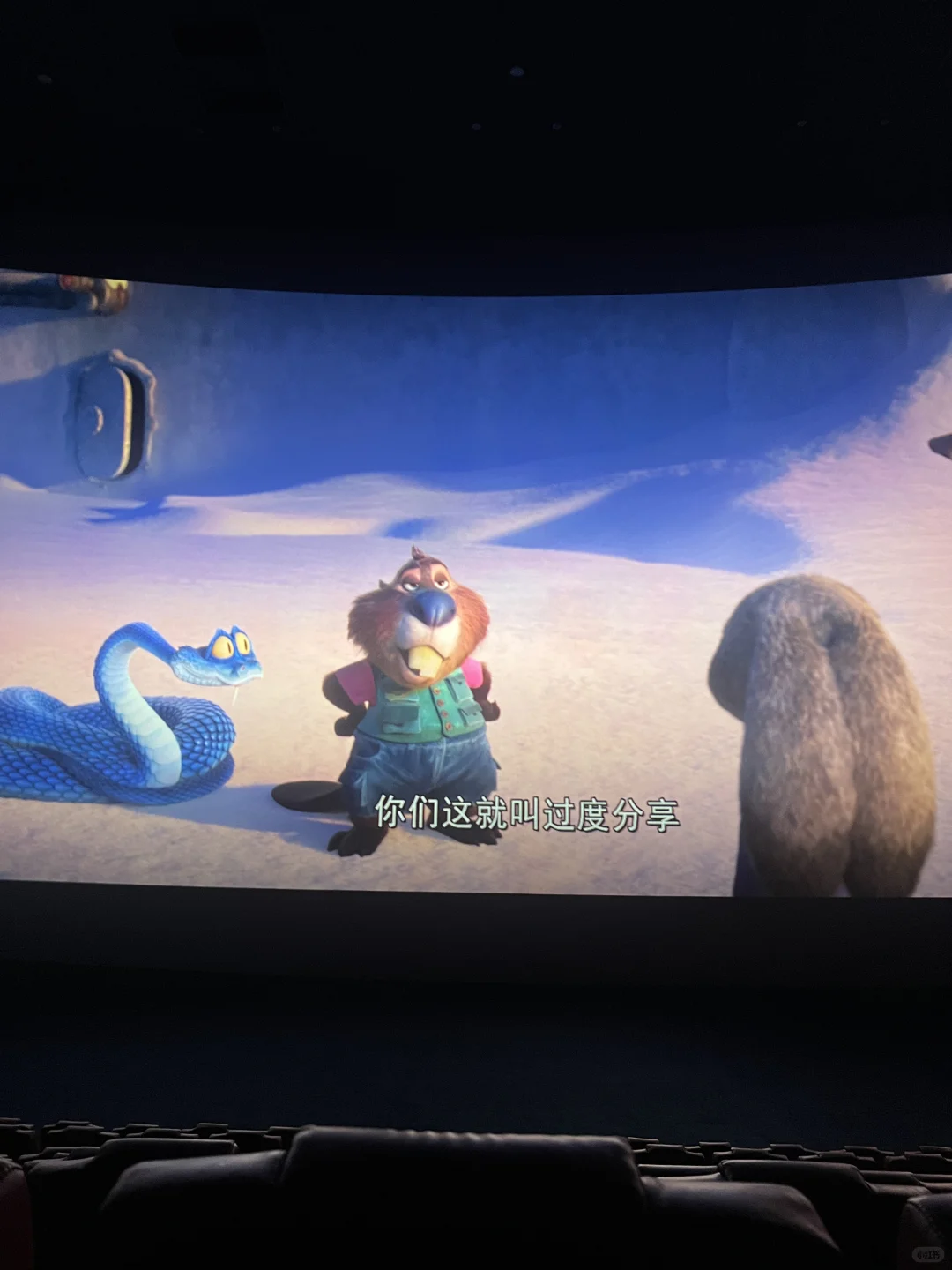 疯狂动物城2是谁到现在才看啊