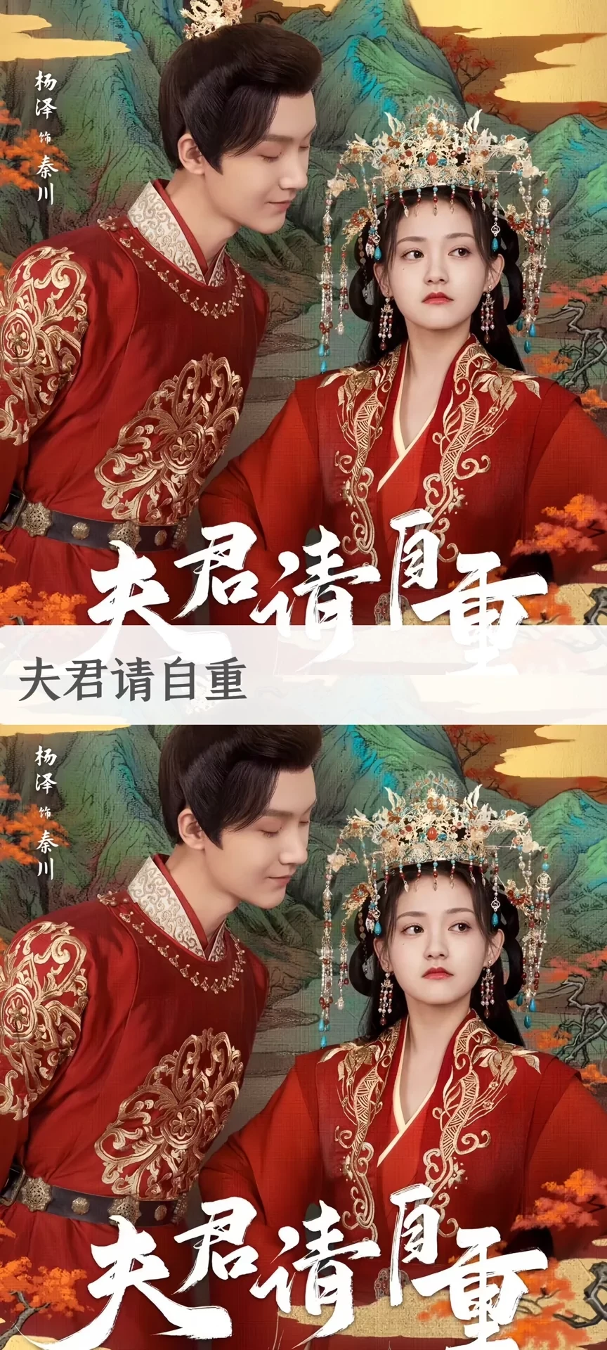 超超超好看！推荐16部高颜值的小短剧