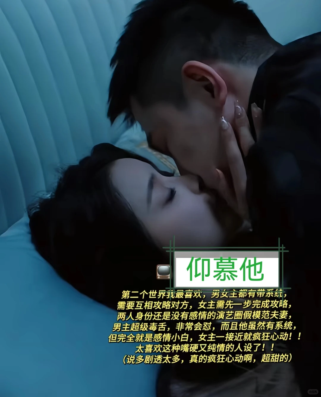 这四部短剧真的超级超级超级无敌爆炸好看