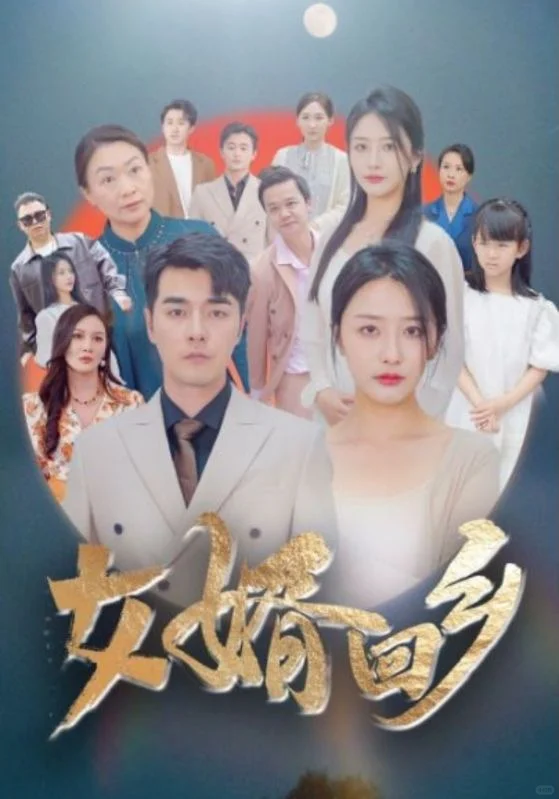 推荐几部火爆短剧‼️无偿分享，下方留言888