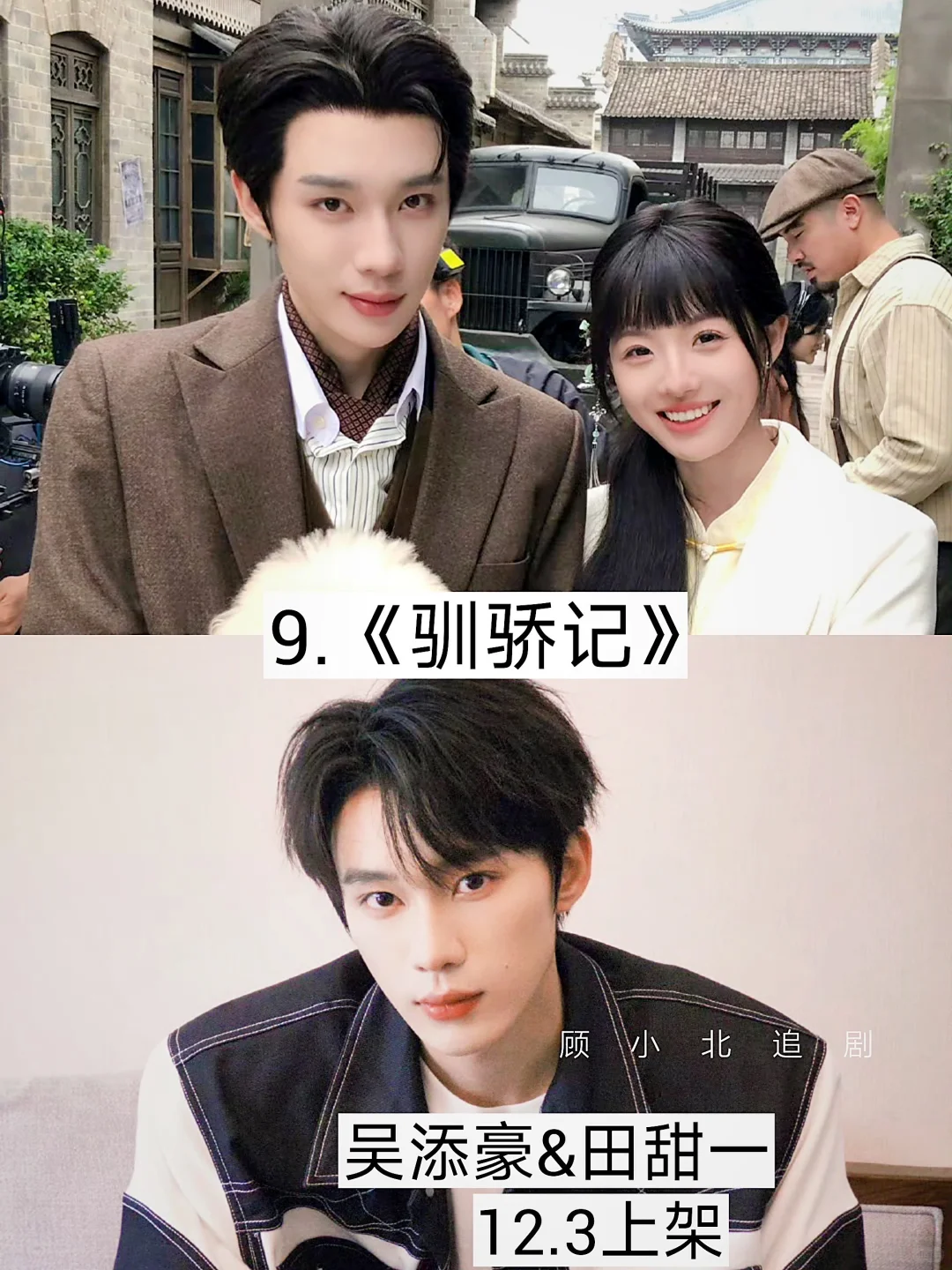 预爆🔥12月播出短剧.堪比神仙打架🔥