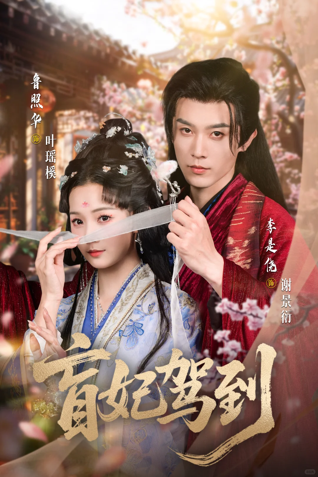 你的短剧已就位，请做好幸福准备！