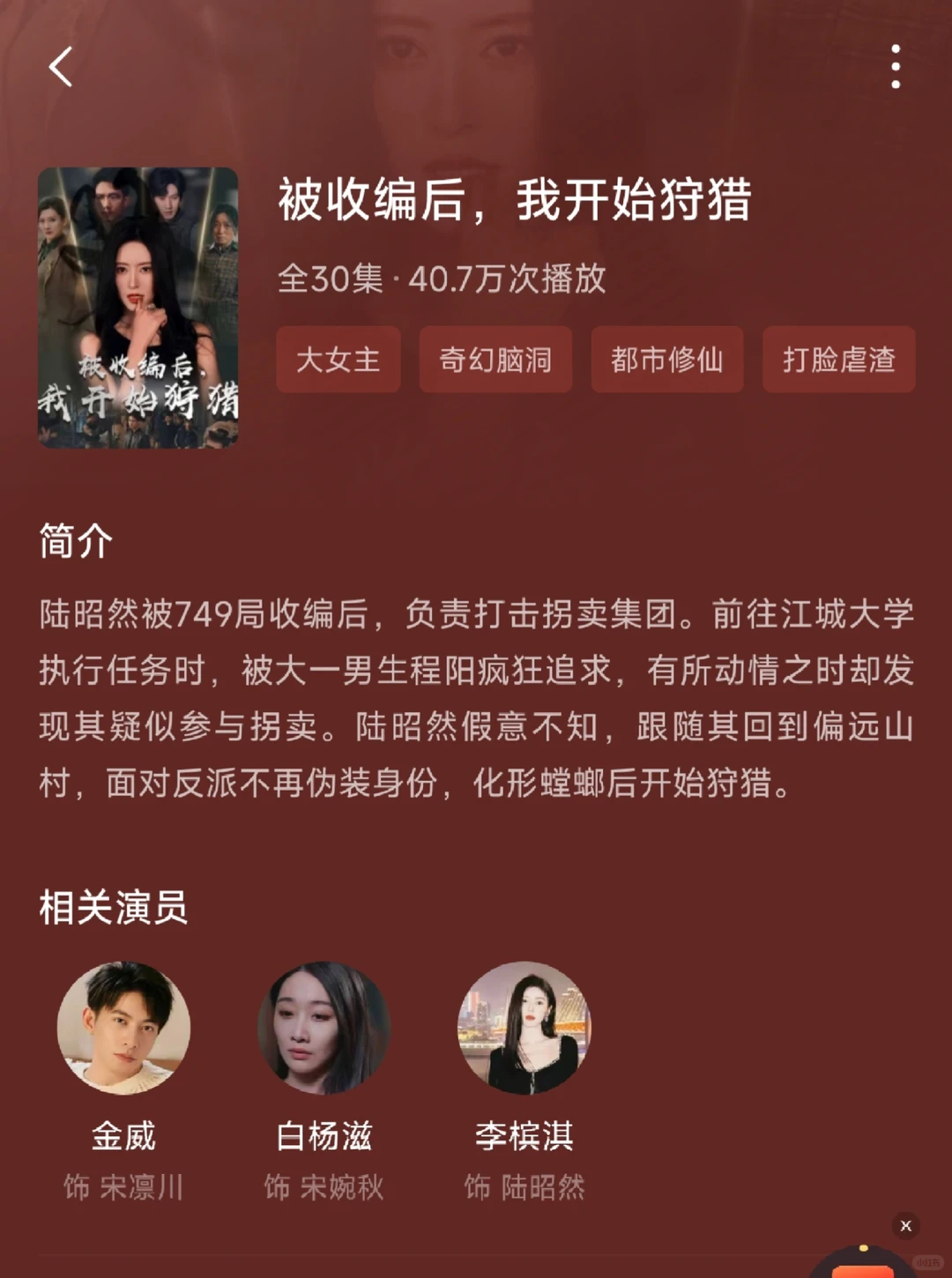 哇塞,无CP短剧合集来啦~💓