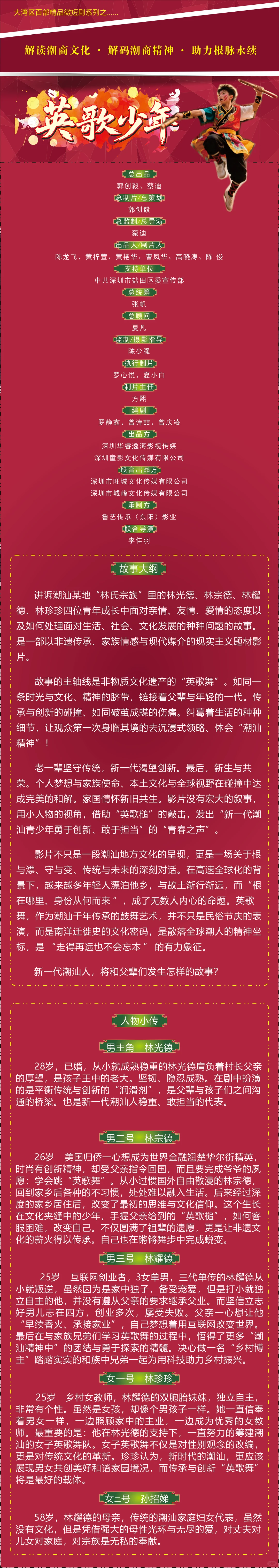 三部精品短剧准备开拍，品牌植入广告的可D