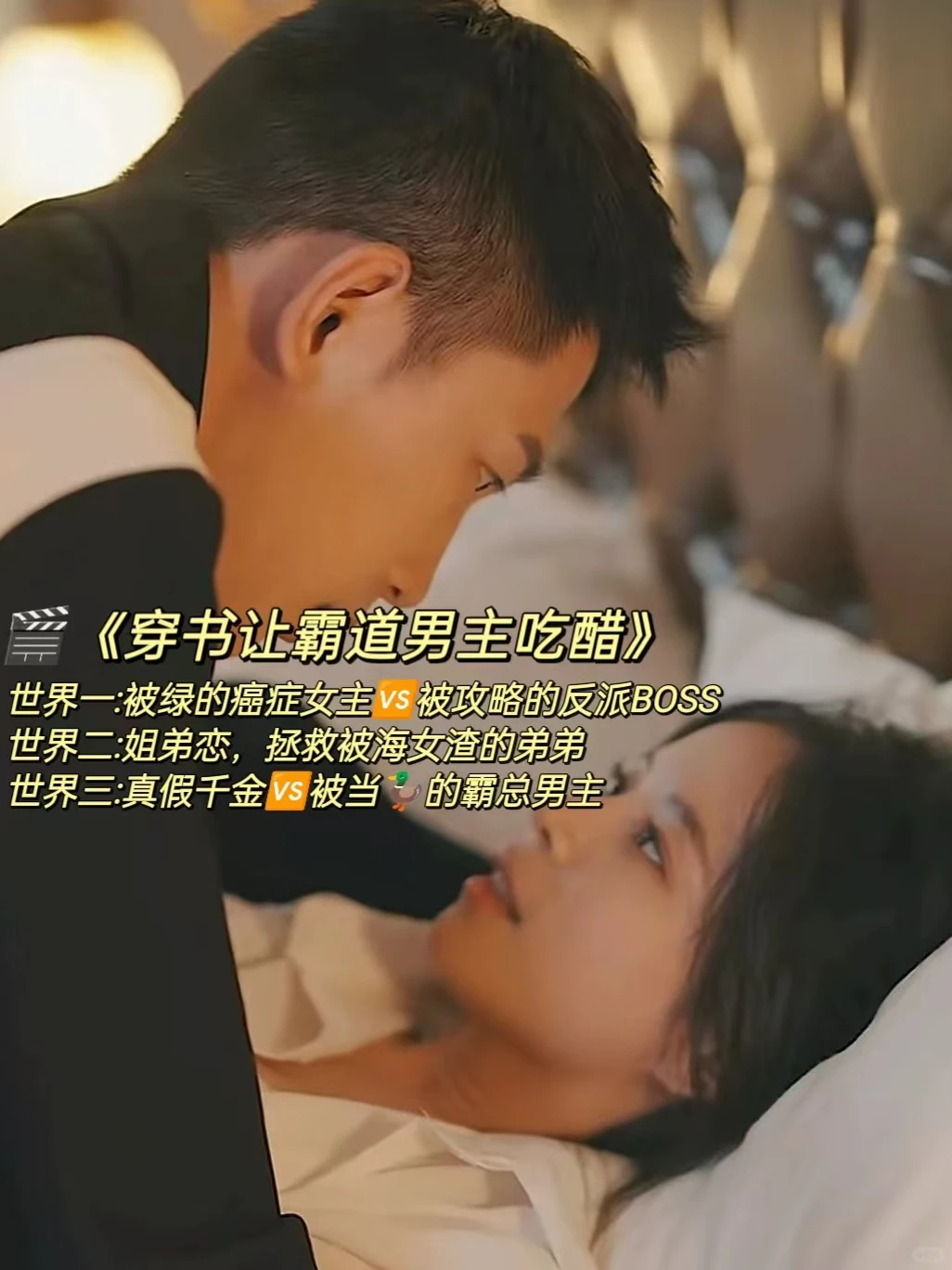 精挑细选的看短剧啊我…….