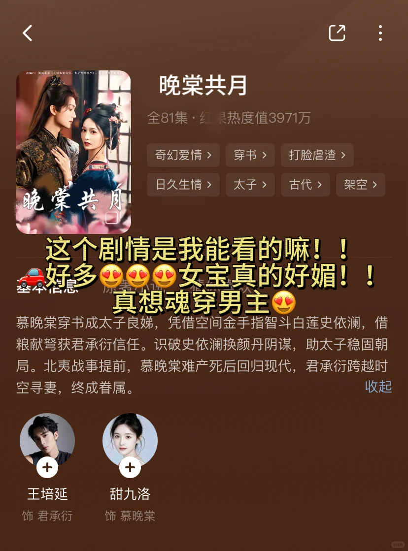 我宣布这是今年最好看的短剧 没有之一❗️