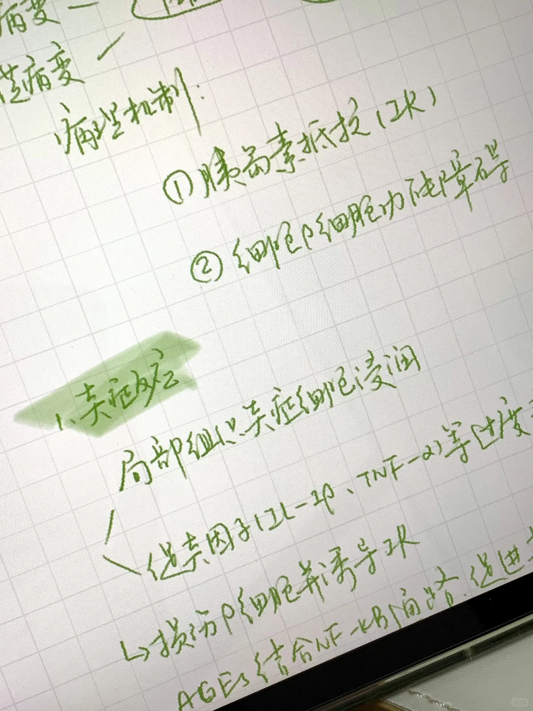 对这个软件开发不足百分之十