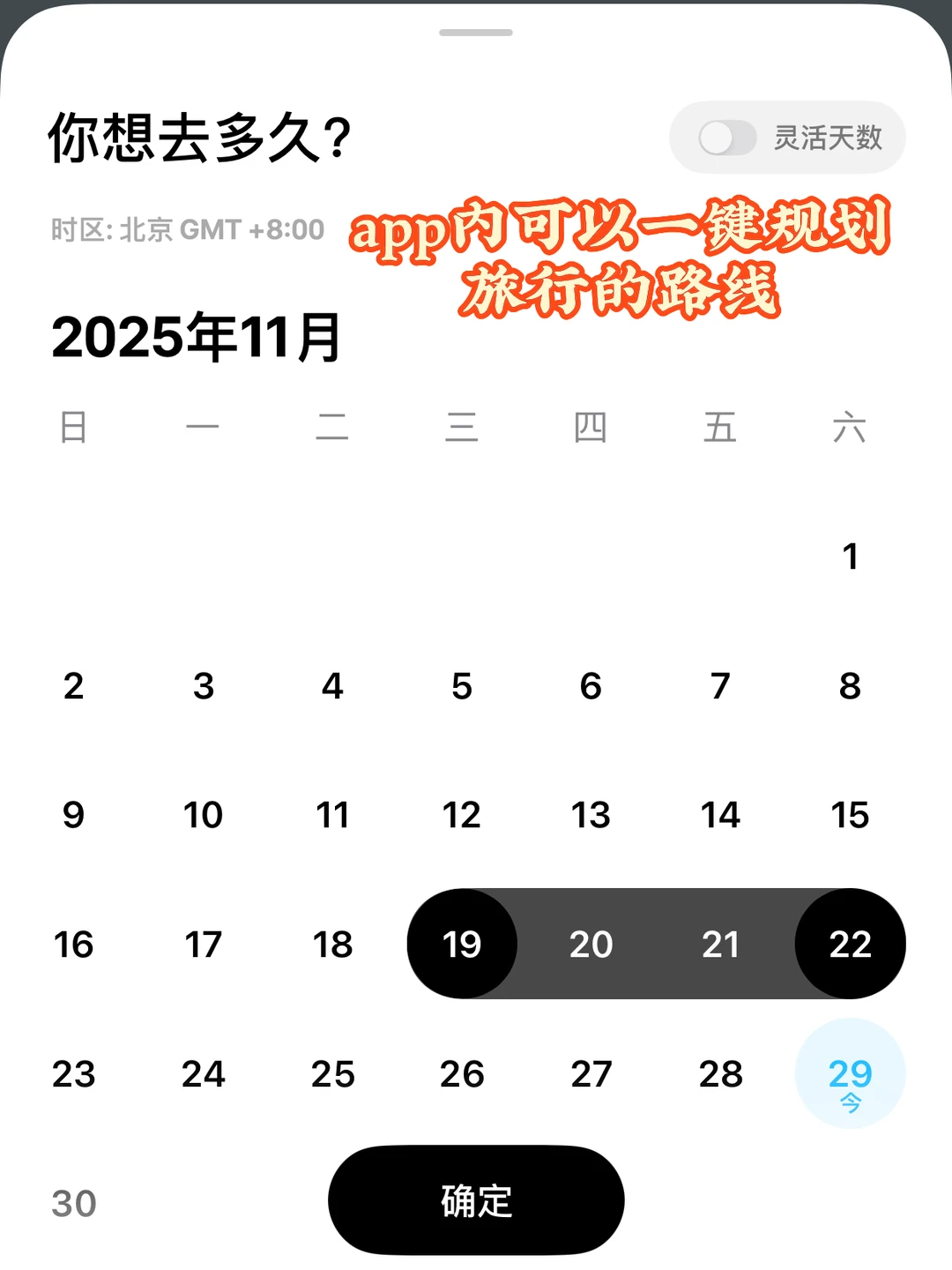 属于安卓妹的时代终于到了