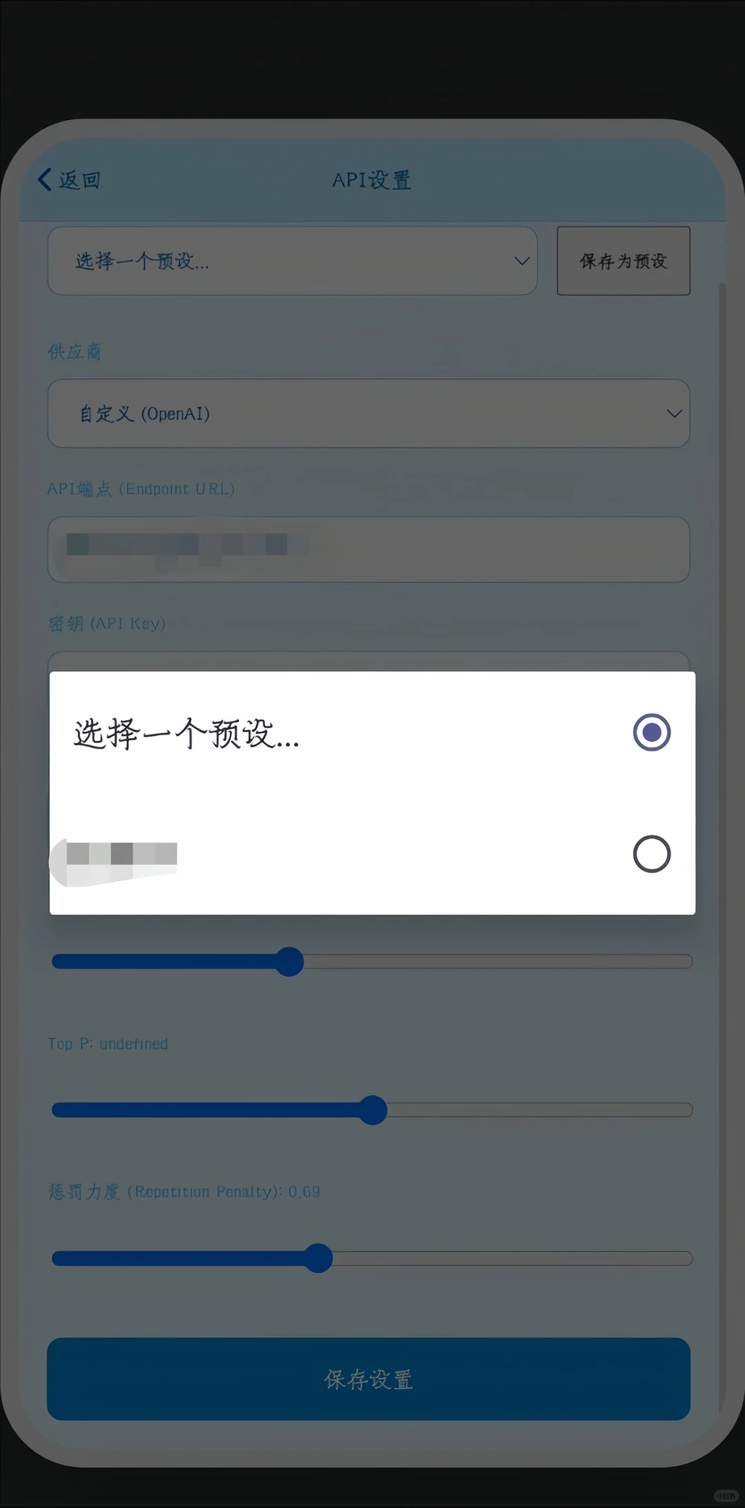 当我搓了个小手机〡小手机更新