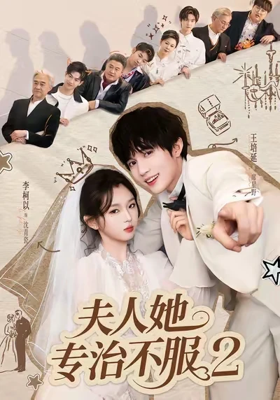 ‼️终于上新了‼️8部近期必看的上新短剧