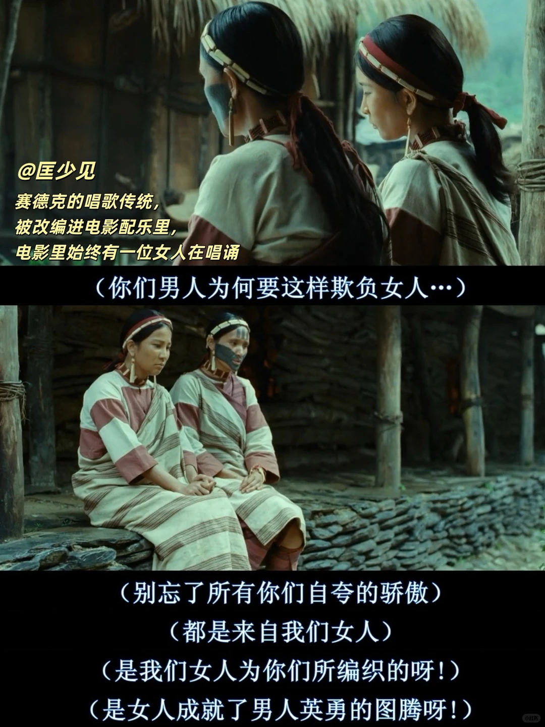 这部电影用女人的嘴,控诉一场男人的战争