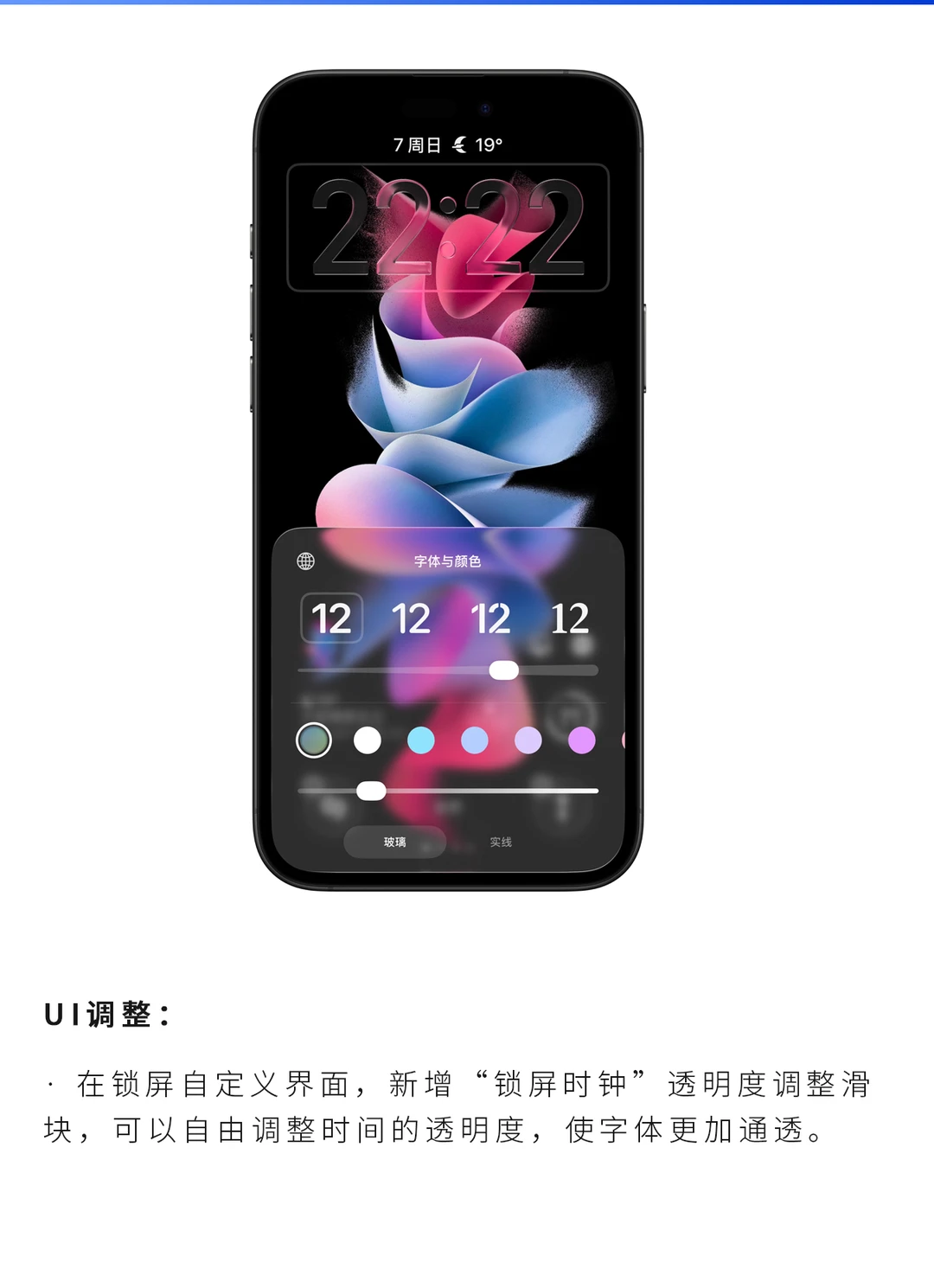 iOS 26.2 正式版将至,即将带来10余更新
