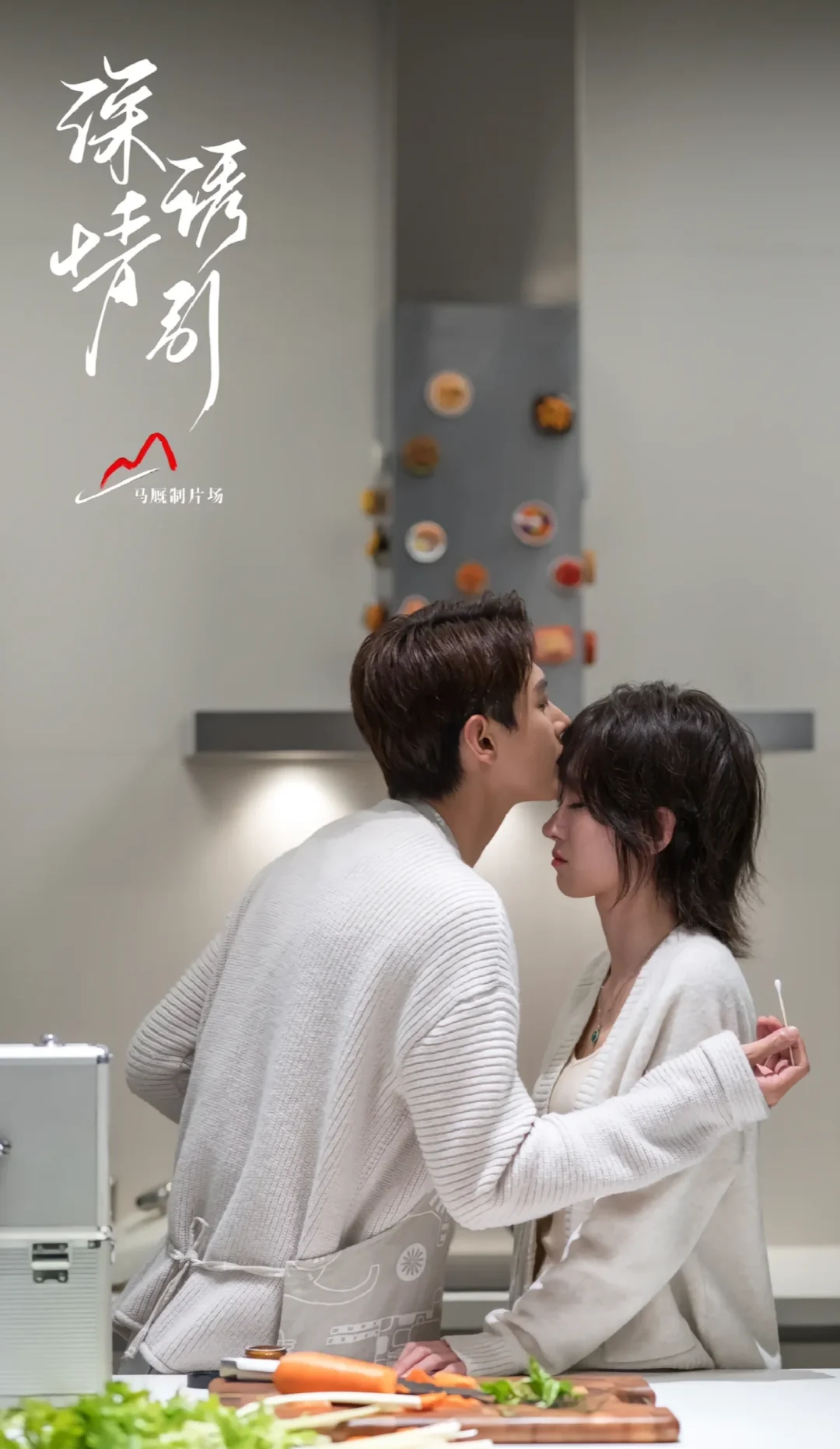 《深情诱引》我心中的top1⃣短剧