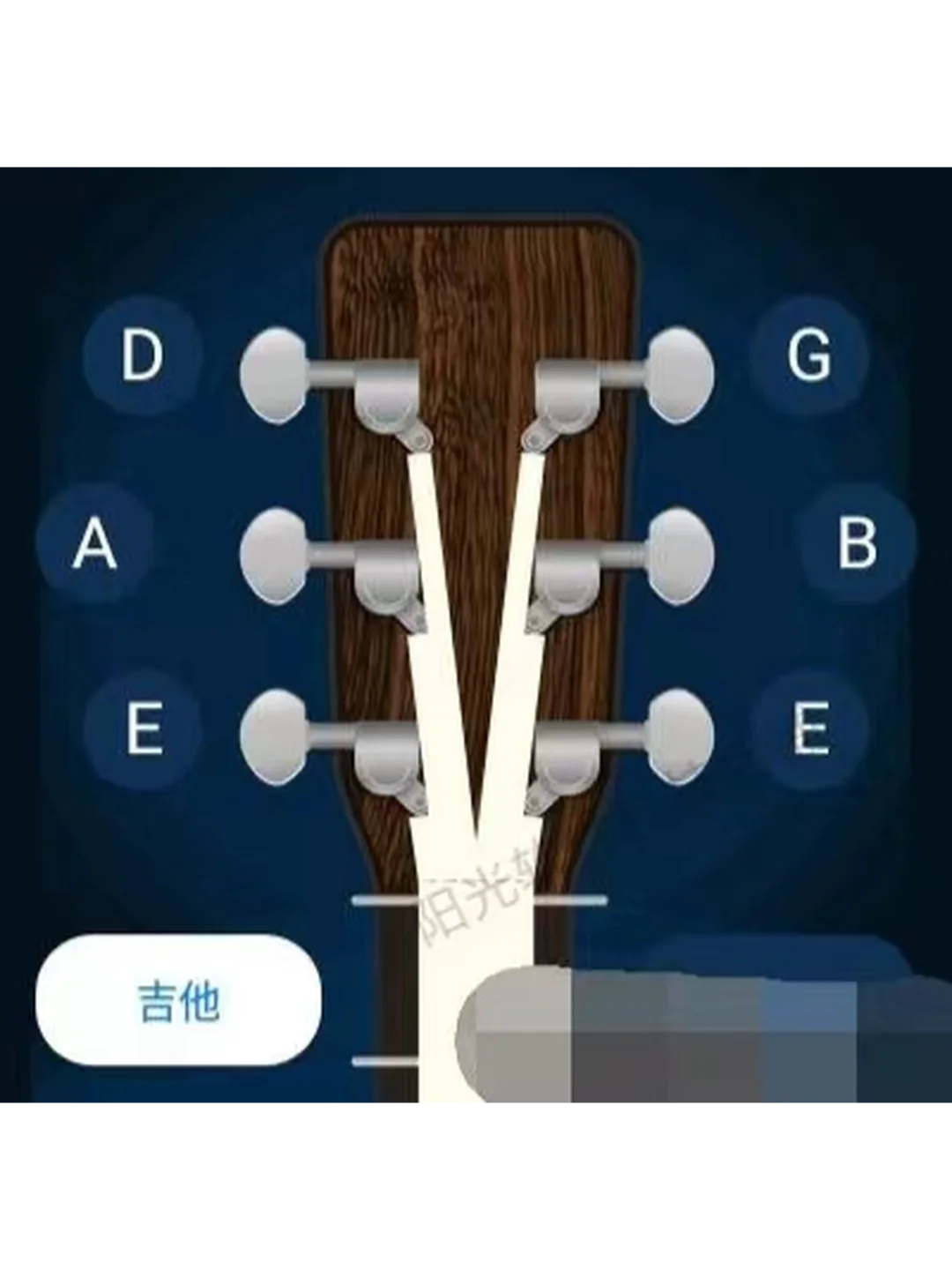 免广告版吉他学习调音app安卓鸿蒙贝司提