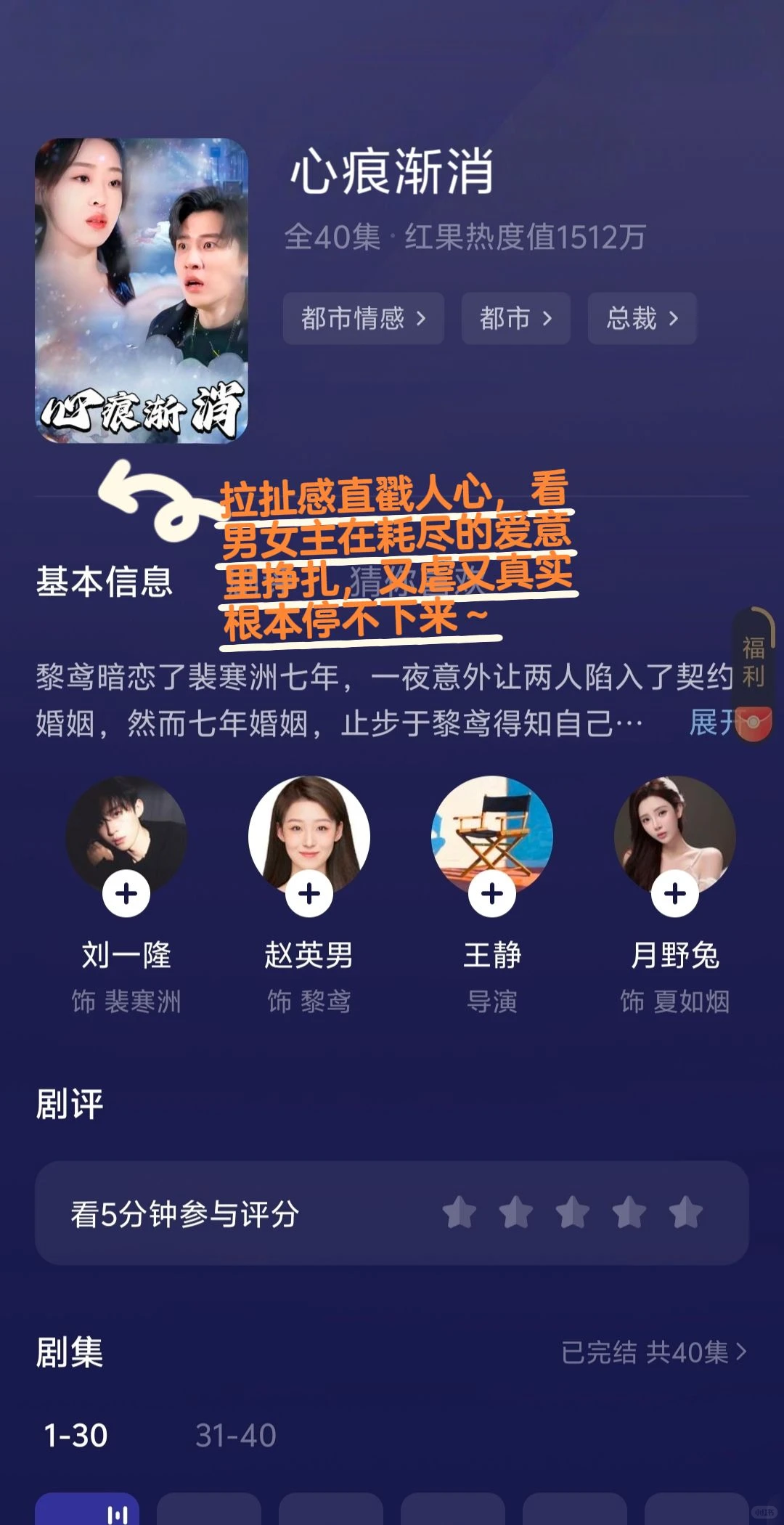 微短剧天花板！全集已更完！