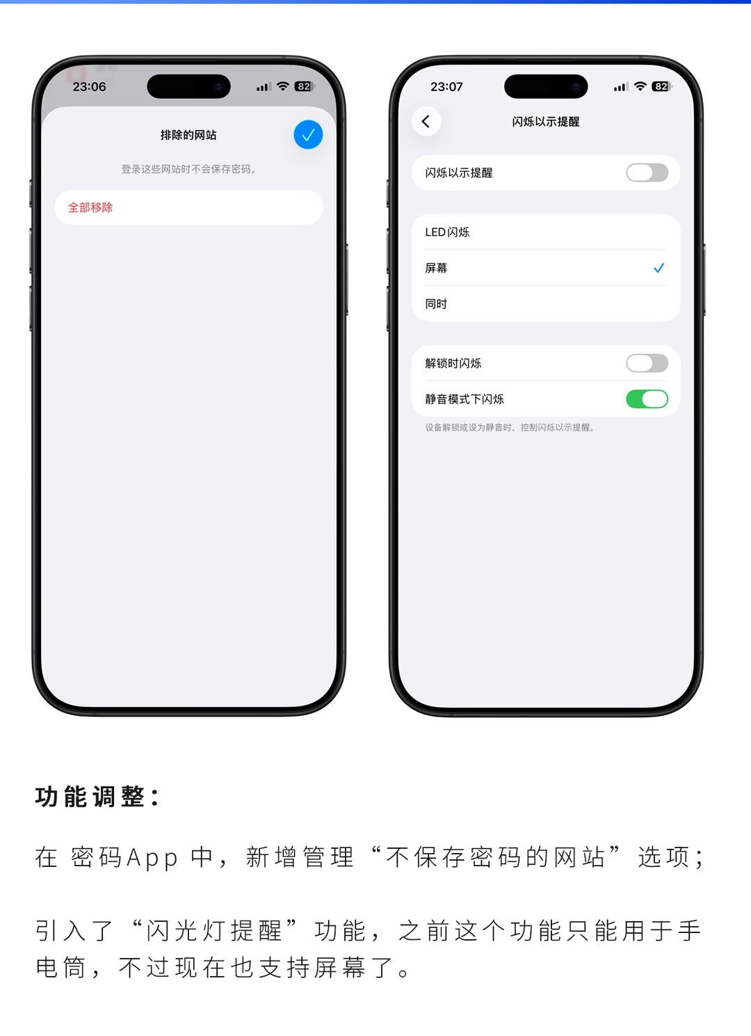 iOS 26.2 正式版将至,即将带来10余更新
