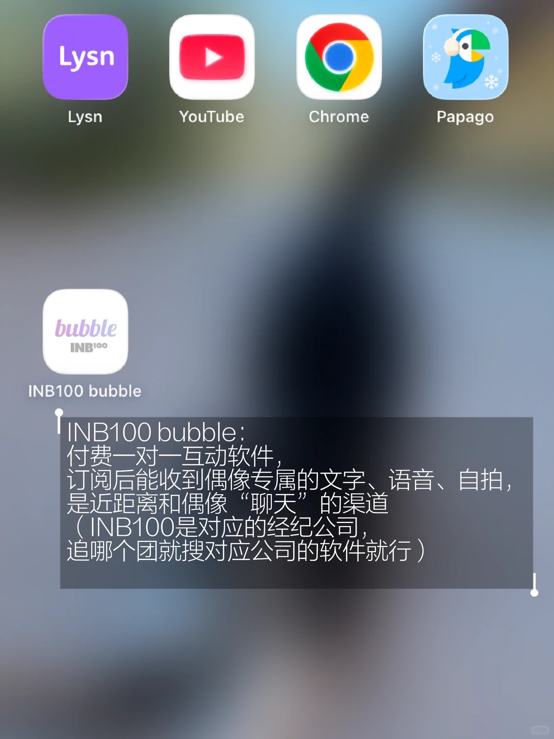大数据推给刚入韩娱不知道下什么软件的宝宝