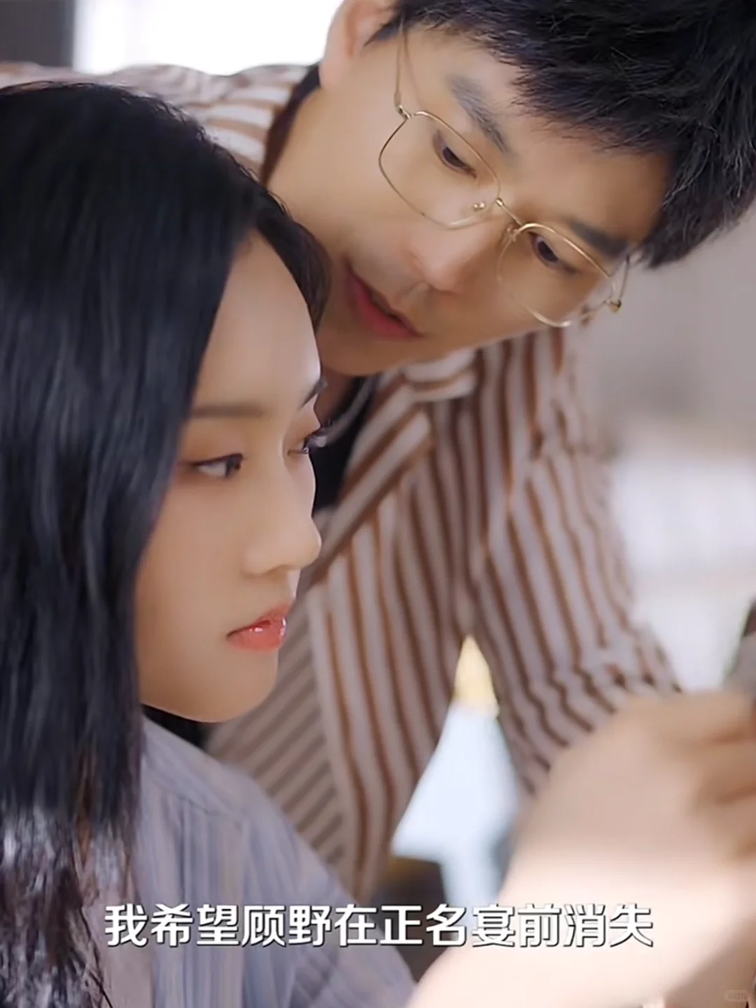 女主这种强制爱完全是踩在我的心巴上